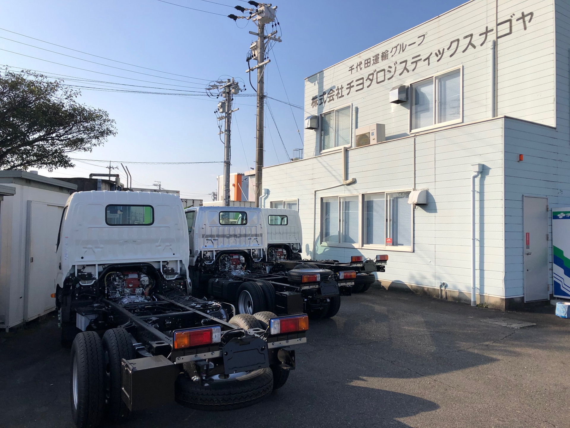 株式会社チヨダロジスティックスナゴヤ